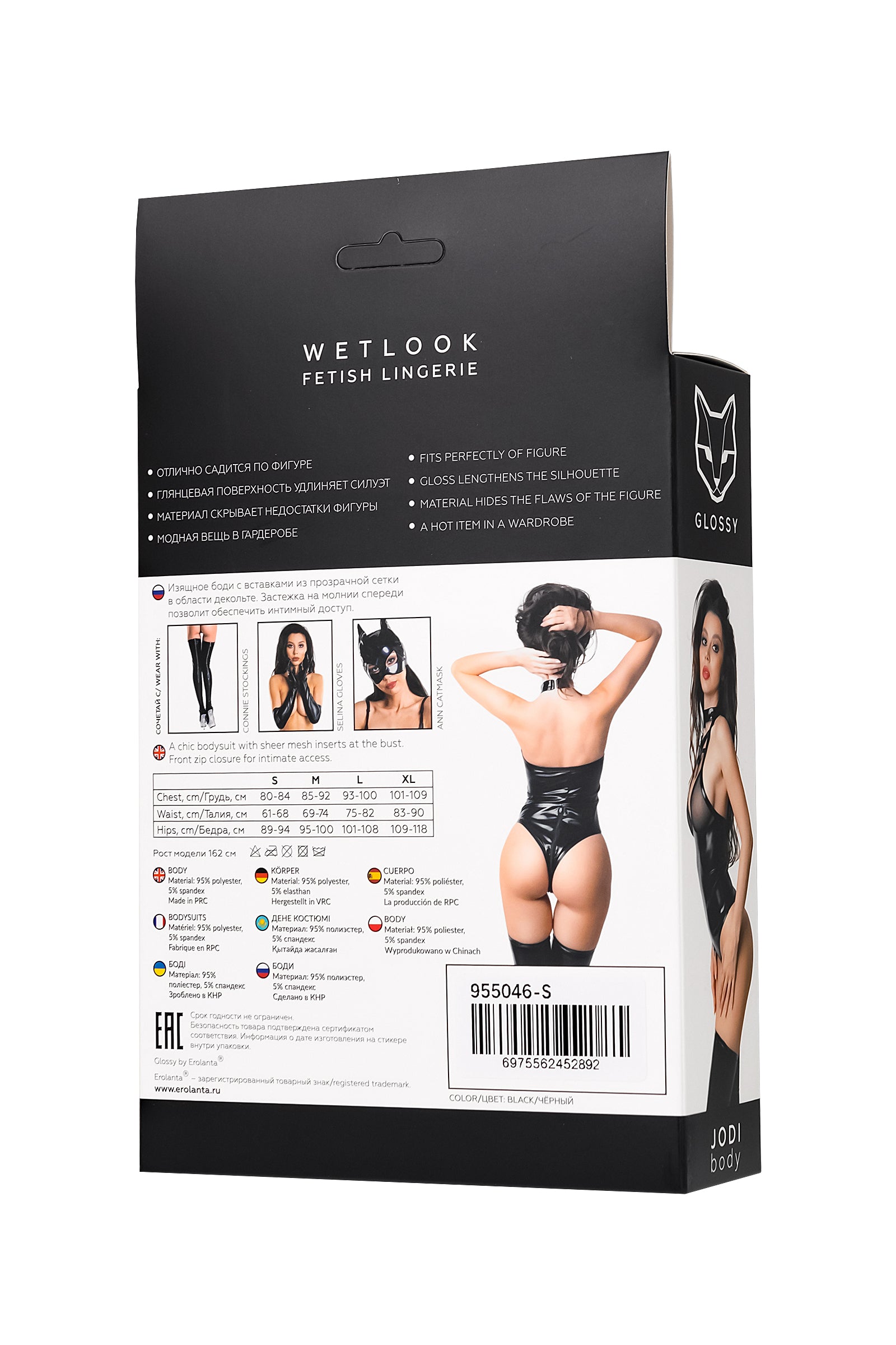 Lucido - Body Eco Pelle Mutanda Apribile e Seno Velato - Jodi