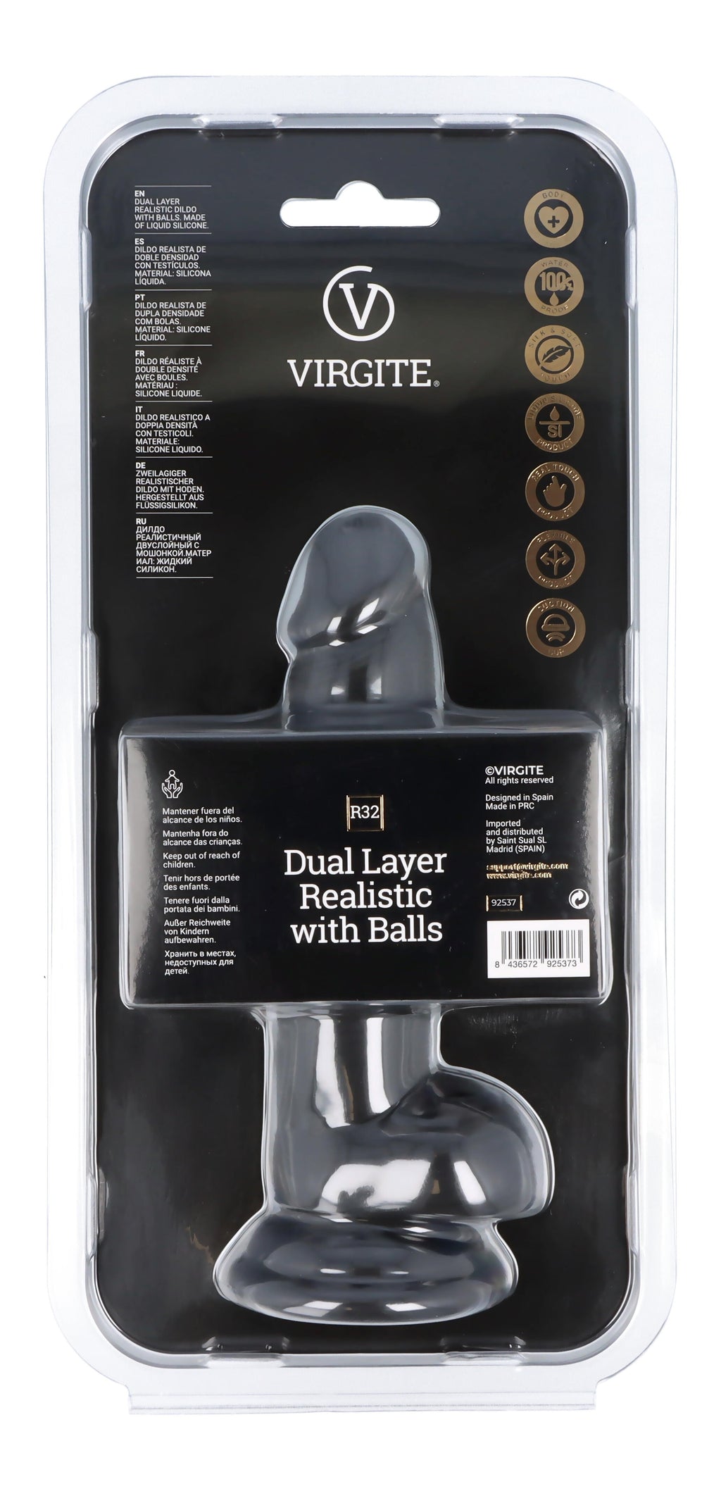 REALISTIC DOUBLE LAYER 17CM WITH R32 BLACK BALLS
