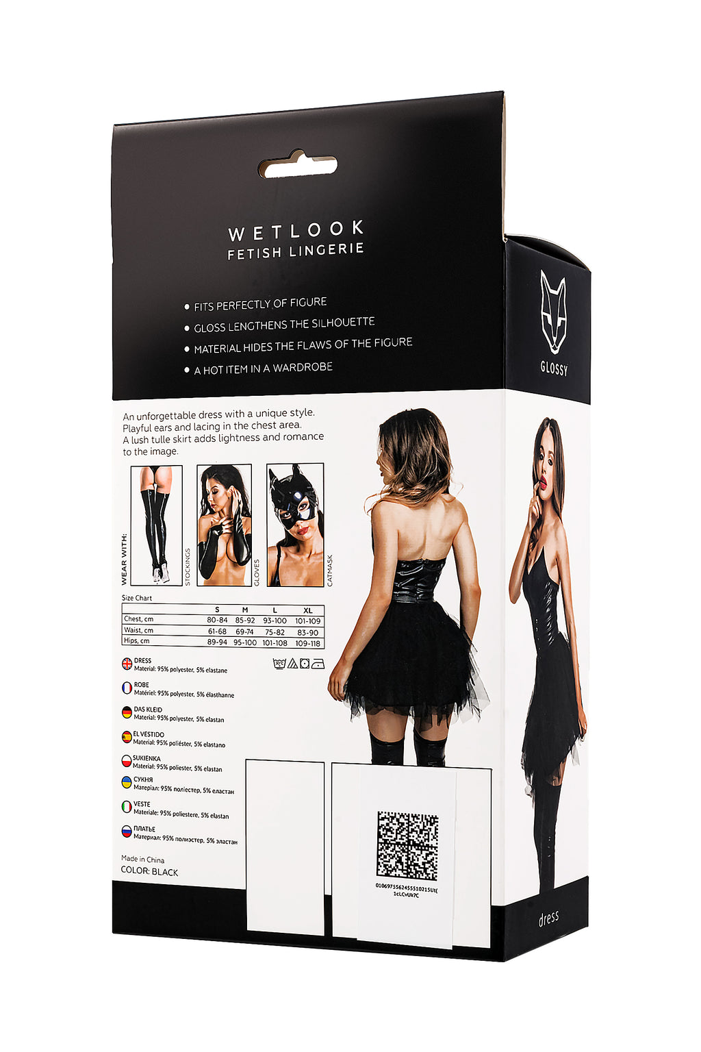 Glossy - Faux Leather Dress with Tulle Skirt - Elisia