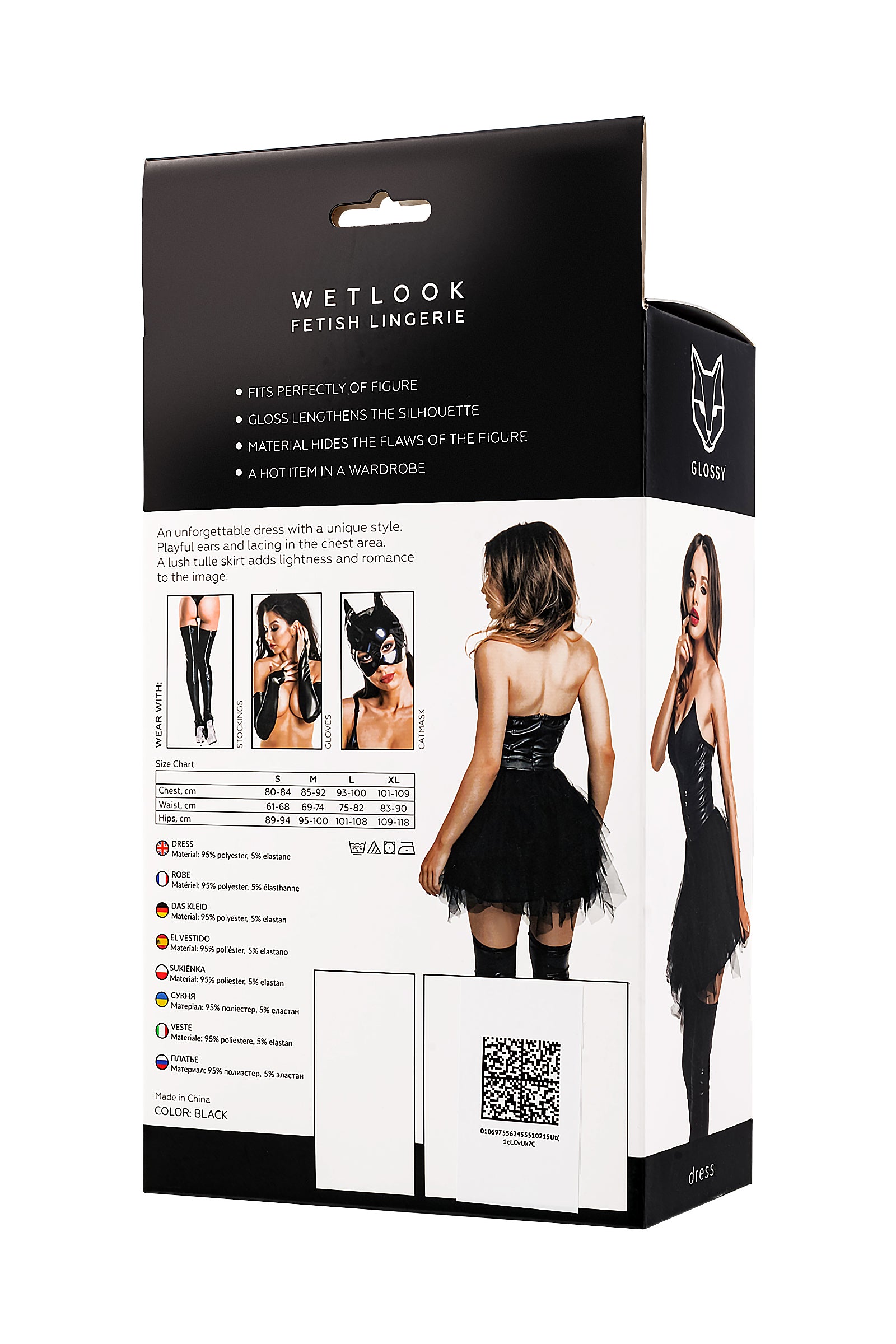 Glossy - Faux Leather Dress with Tulle Skirt - Elisia