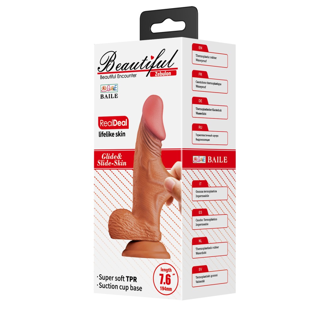 Beautiful Zebulon dildo 7.6" brown